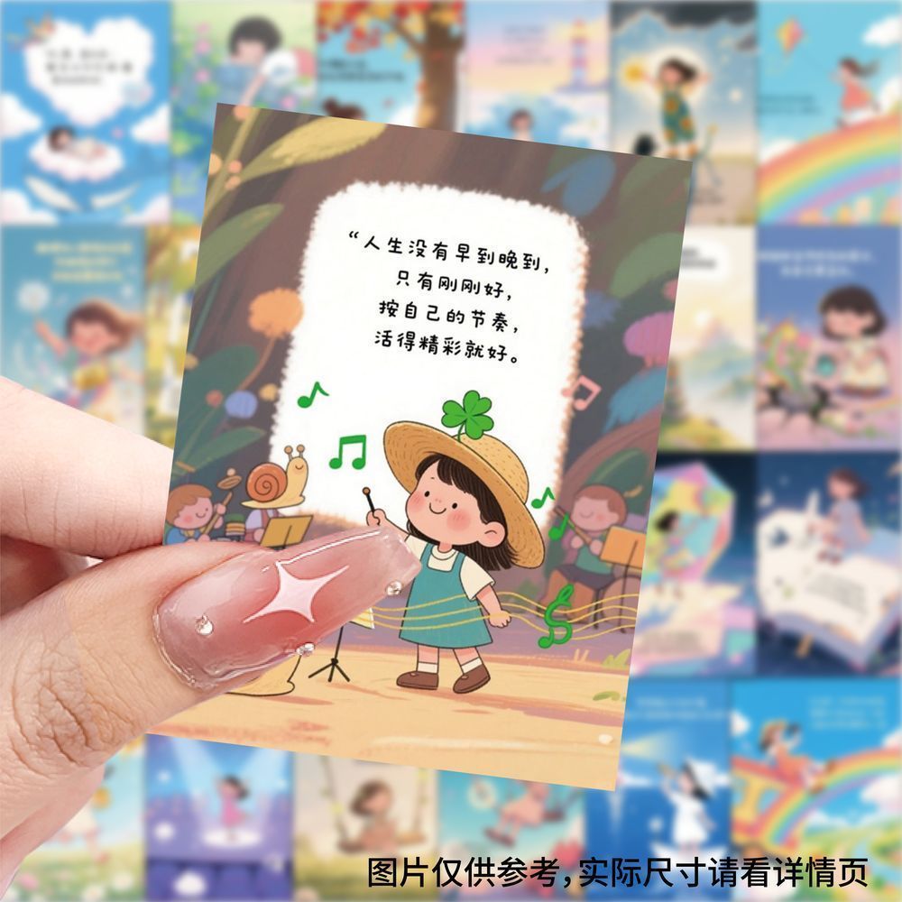 自我救赎插画文案卡通ins治愈励志手账贴纸语录装饰桌面文字贴画