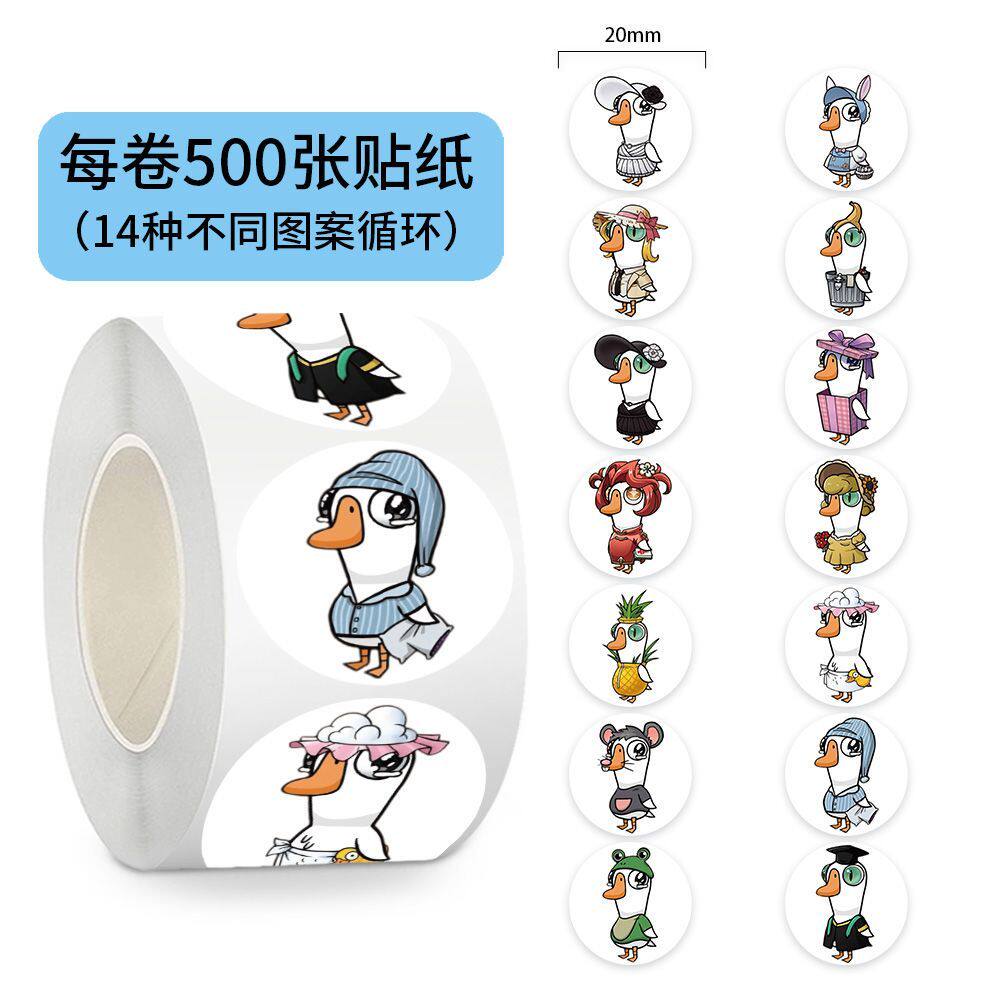 1000贴鸭鹅杀卷卷贴纸卡通鸭子角色扮演游戏周边装饰水杯防水贴画