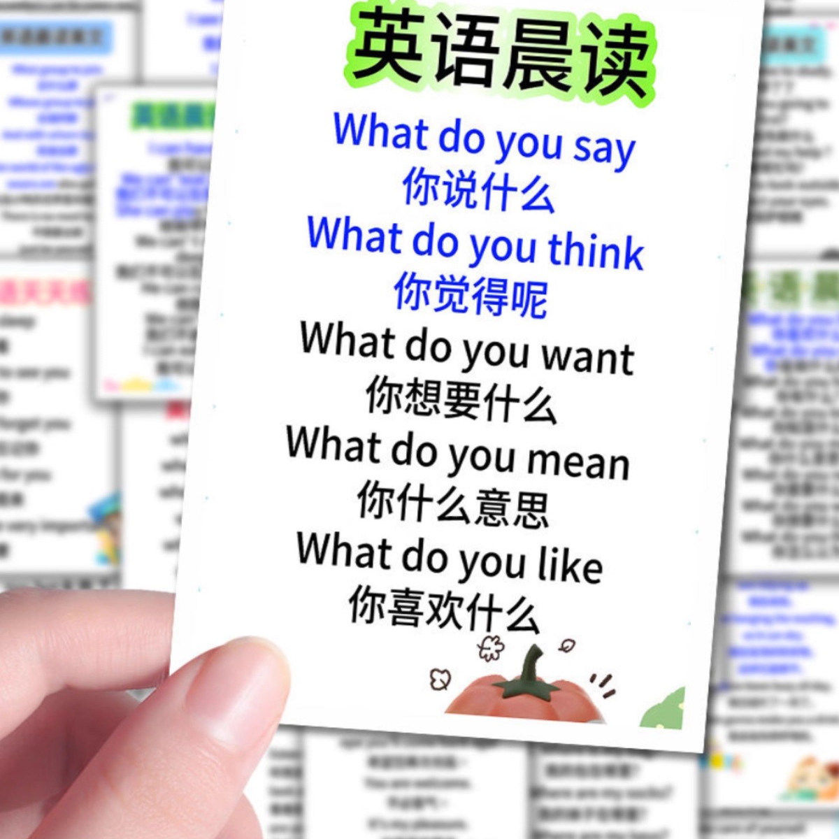 96张每日英语晨读贴纸简约小学生英语美文学习积累装饰笔记本贴画