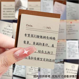写给好朋友的话贴纸情感文字创意便签贴画diy手机礼物笔记本装饰