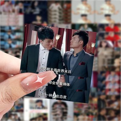 175张爱情公寓经典语录贴画搞笑励志笔记本贴画手机手账装饰贴纸