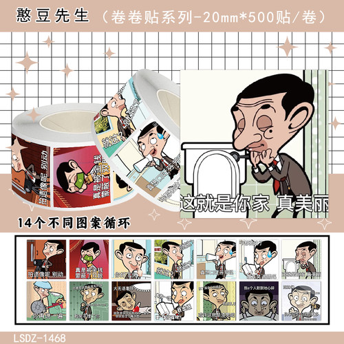 1000贴憨豆先生卷卷贴纸童年动画人物表情包装饰水杯桌面防水贴画