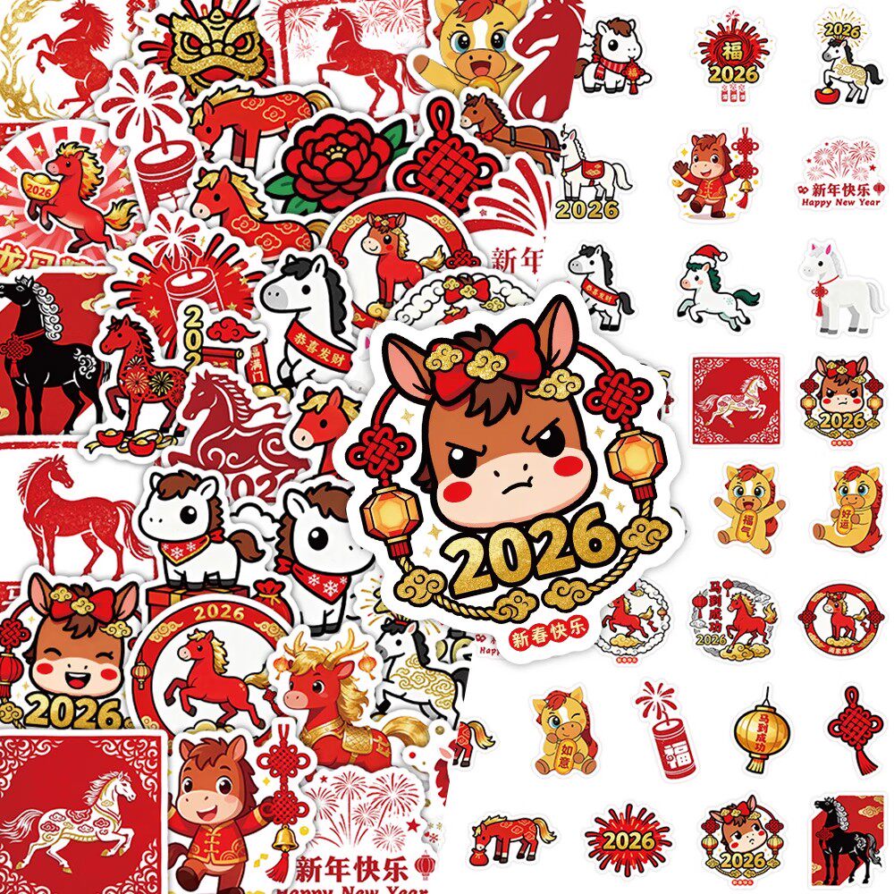 238张2026马年贴纸新春快乐马到成功图案装饰窗花玻璃防水小贴画,文具电教/文化用品/商务用品,贴纸/立体贴纸,淘宝优惠券,粉丝福利购,淘宝优惠卷