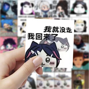 59张无畏契约贴纸可爱卡通人物表情包装饰手机壳笔记本电脑防水贴