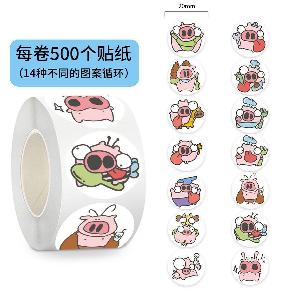 1000贴粉红小猪卷卷贴纸可爱卡通搞怪趣味表情包装饰水杯防水贴画