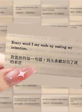 126贴双语文案贴纸防水免剪裁