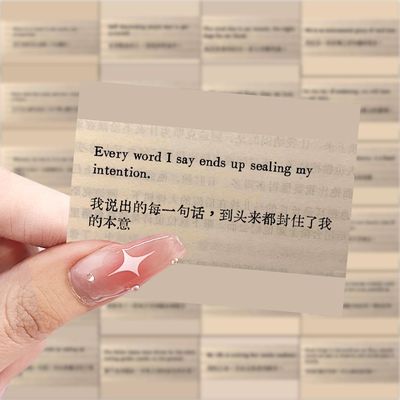 126贴双语文案贴纸新款创意英语中文唯美句子翻译装饰书本笔记本