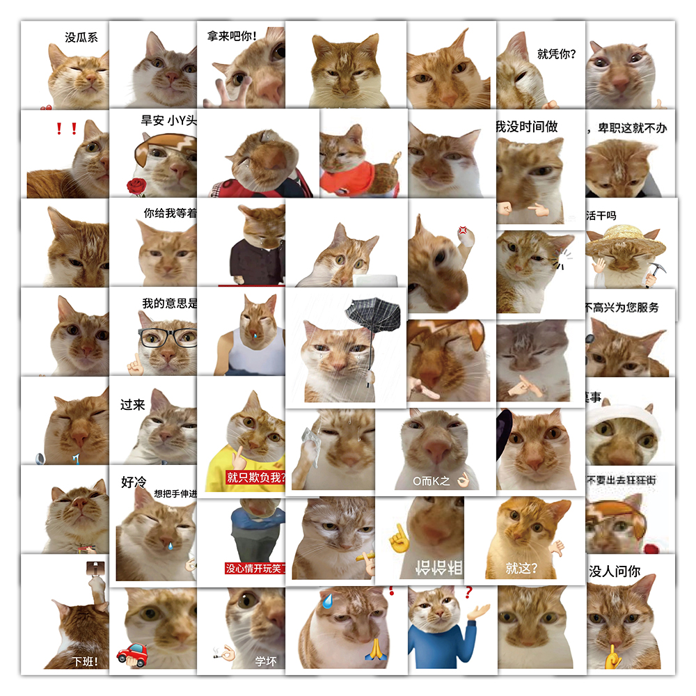 103张鱼烧哥表情包贴纸卡通搞笑抽象趣味装饰手机行李箱防水贴画