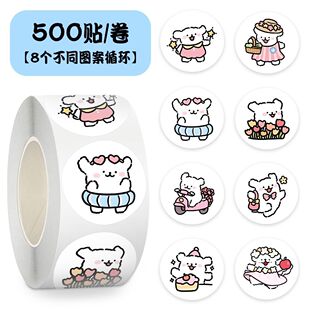 2000张可爱线条小狗卷卷贴纸高颜值卡通装 饰手机壳行李箱手账贴画