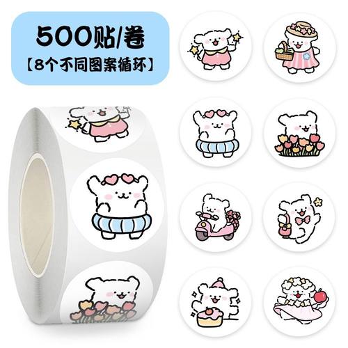 2000张可爱线条小狗卷卷贴