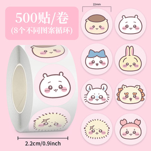 chiikawa吉伊卡哇头像卷卷贴可爱少女心卡通创意装 饰手账封口贴