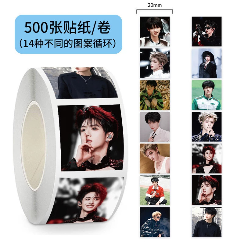 2120张朱志鑫卷卷贴纸合集TF三代登陆少年成员高清照片装饰贴画