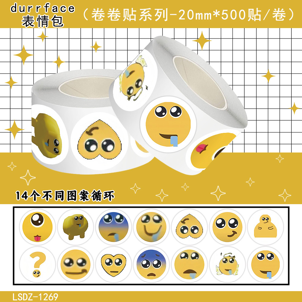 1000贴durrface卷卷贴纸流口水大眼表情包装饰手机壳水杯防水贴画