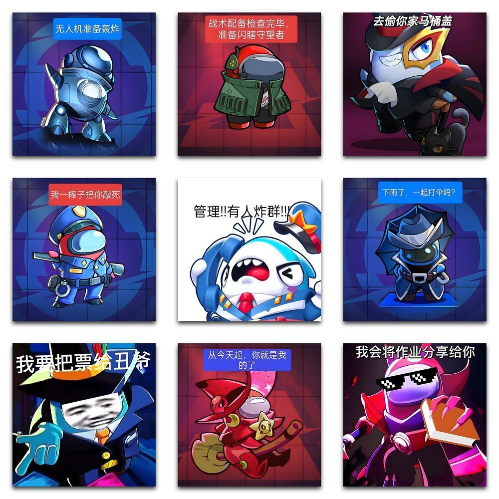 爆款177张太空杀周边搞怪抽象表情包系列贴纸手机壳DIY手账本装饰