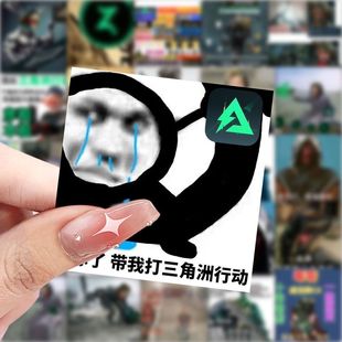 118张三角洲行动贴纸梗图搞笑趣味创意装 饰手机壳电脑防水封口贴