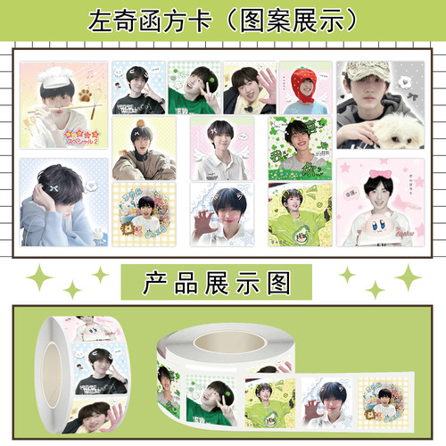 3500贴TF四代左奇函周边贴纸ins风高颜值合集周边装饰防水贴画diy