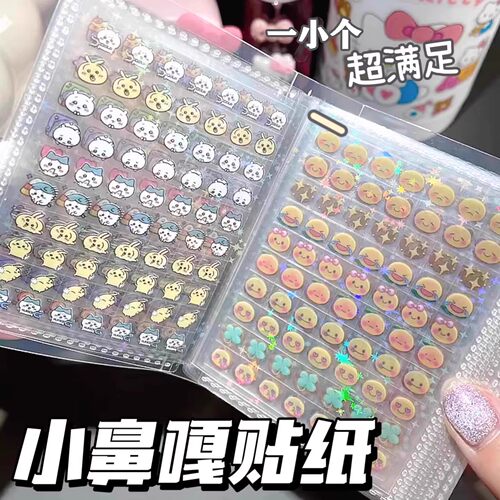 4800枚小鼻嘎贴纸diy迷你doc切膜咕卡素材装饰小图案防水不留胶