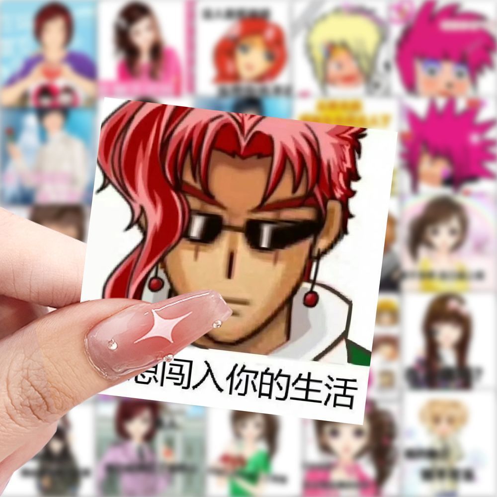 175张非主流表情包搞笑贴纸沙雕笔记本桌面贴画手机手账装饰贴纸