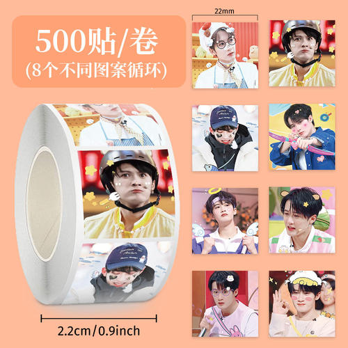 1500贴檀健次表情包贴纸搞笑照片手机壳行李箱笔记本装饰防水贴画