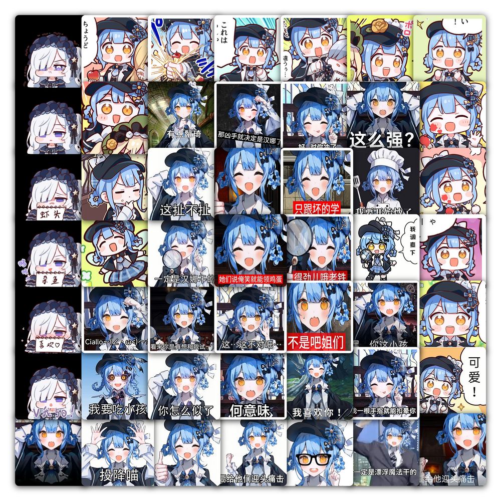 118张魔法少女的魔法审判贴纸Q版趣味表情包装饰水杯桌面防水贴画