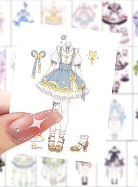 新款服设贴纸高颜值oc衣服绘画素材时尚穿搭设计图diy桌面手账贴