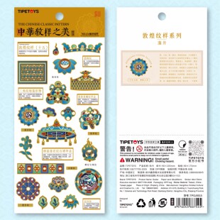 国风咕卡中华敦煌纹样贴纸盛唐三角纹古代建筑鸱吻纹历史藻井图案