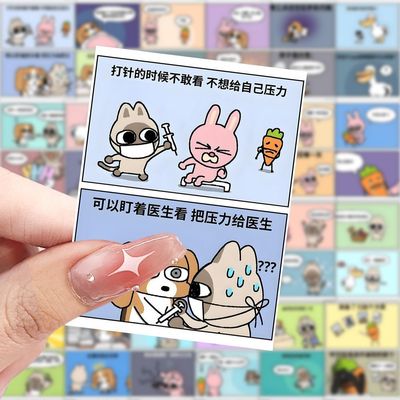 126贴暹罗厘普梗图田中小动物可爱搞笑沙雕贴纸创意儿童diy小贴画