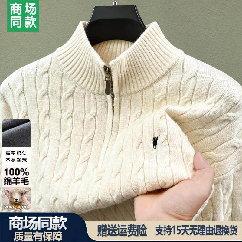 【奥莱折扣】保罗男士羊毛衫冬季新款加厚半拉链针织衫立领毛衣男