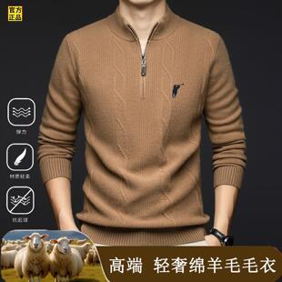奥莱拉夫·劳伦马球羊毛衫男士100纯羊毛冬季半拉链立领打底针织