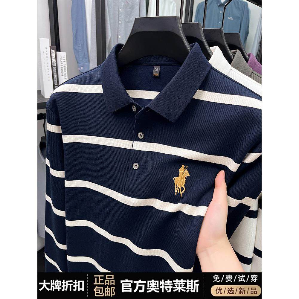 【奥莱品牌折扣】保罗长袖T恤男装春秋季大码条纹翻领体恤polo衫