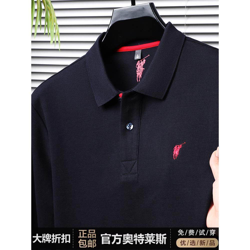 【奥莱品牌折扣】保罗长袖T恤男纯棉小马标2025春秋季POLO衫上衣