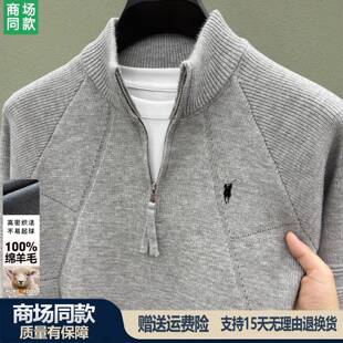 【奥莱品牌折扣】拉夫·劳伦马球100%羊毛衫男加厚毛衣百搭半高领