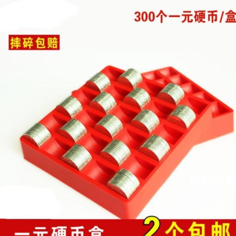 数桌面的盒子游戏厅1元5角1角模具一角商用收银盘零钱硬币加厚在类目 电子词典/电纸书/文化用品, 其它文化用品中 - 来自Buy2taobao.com提供专业的淘宝代购服务