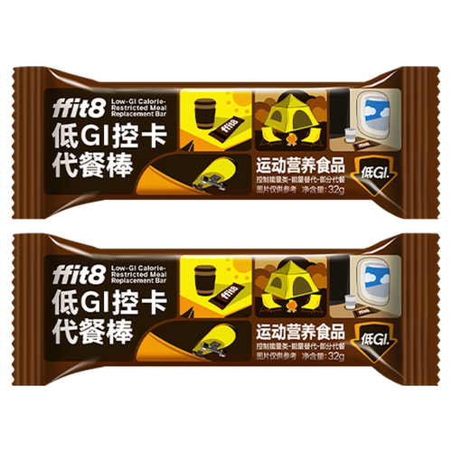 ffit8低GI控卡代餐棒营养饱腹