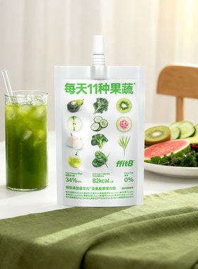 ffit8液体沙拉果蔬汁羽衣甘蓝蔬菜汁代餐膳食纤维NFC复合浓缩饮料