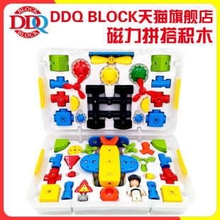 DDQ BLOCK edtoy韩国设计磁力积木儿童益智磁性片汽车飞机玩具