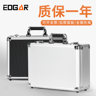 铝合金工具箱保险箱子文件箱公文箱设备仪器工具箱 手提式