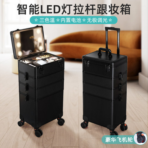 鸿贝带灯拉杆专业化妆箱