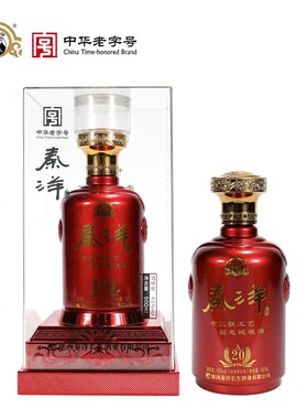 古秦洋A20浓香型粮食酒水固态白酒45度500ml礼盒装陕西汉中特产
