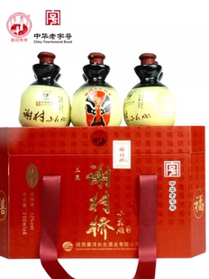 汉中特产谢村花雕礼盒谢村花雕黄酒12°正品200ml×6陕西特产洋县