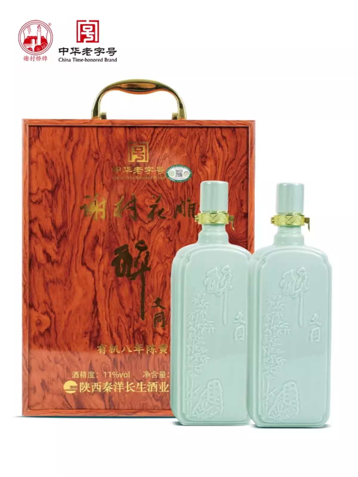 谢村桥牌醉文同有机八年陈谢村花雕黄酒糯米酒特型半甜谢村黄酒