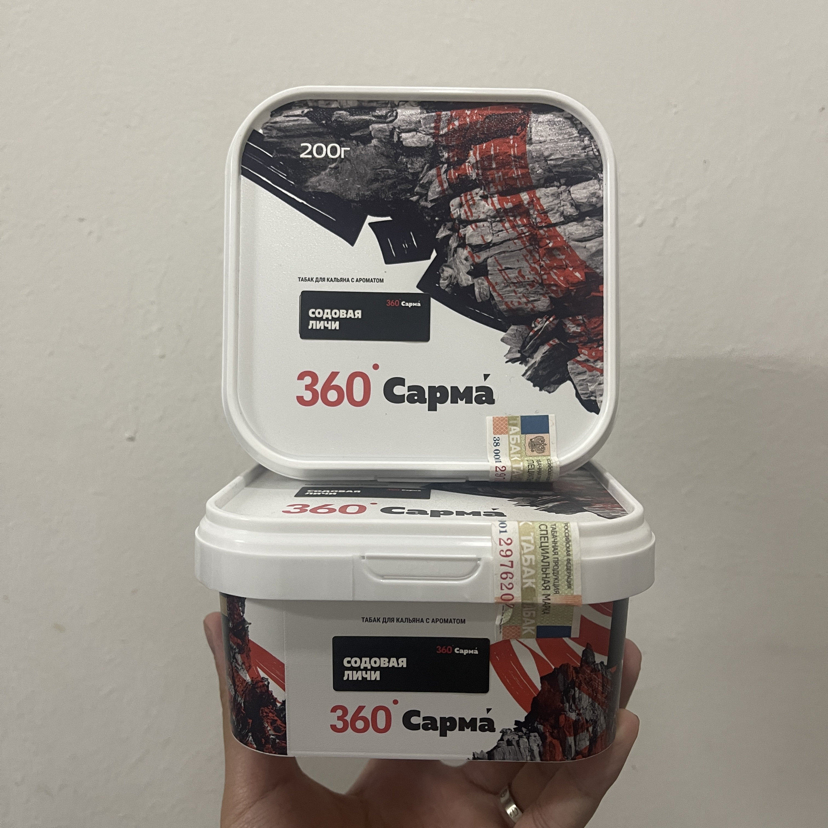 Sarma capma 阿拉伯水烟 俄罗斯黑料 200g 萨尔玛盒装进口