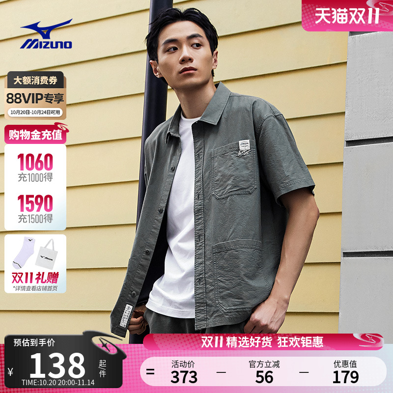 美津浓男子宽松版型休闲短袖衬衫