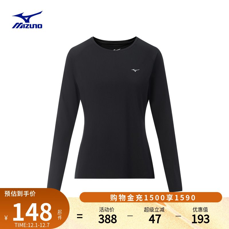 美津浓吸湿排汗长袖速干T恤