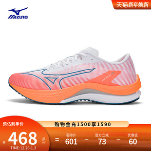 REBELLION WAVE FLASH G3竞速外底跑步鞋 Mizuno美津浓男女款