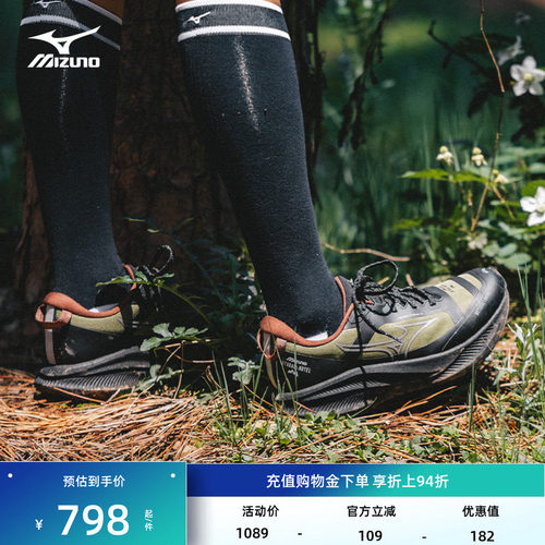 美津浓西湖跑山赛联名越野跑鞋