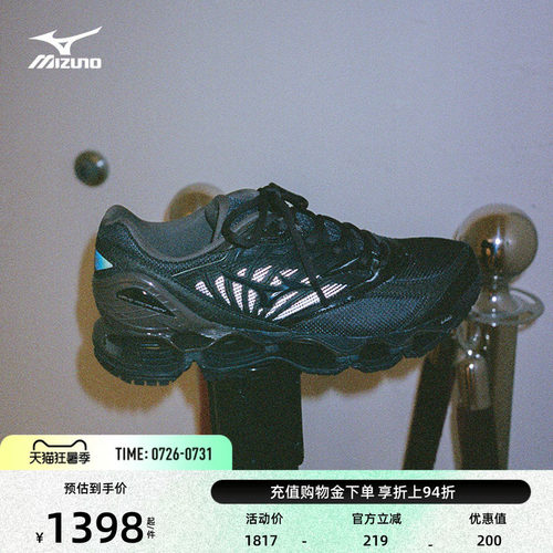Mizuno美津浓运动鞋VAINL ARCHIVE联名跑步鞋WAVE PROPHECY LS VA