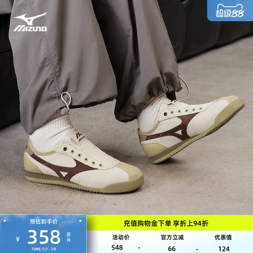 美津浓复古一脚蹬德训鞋休闲鞋