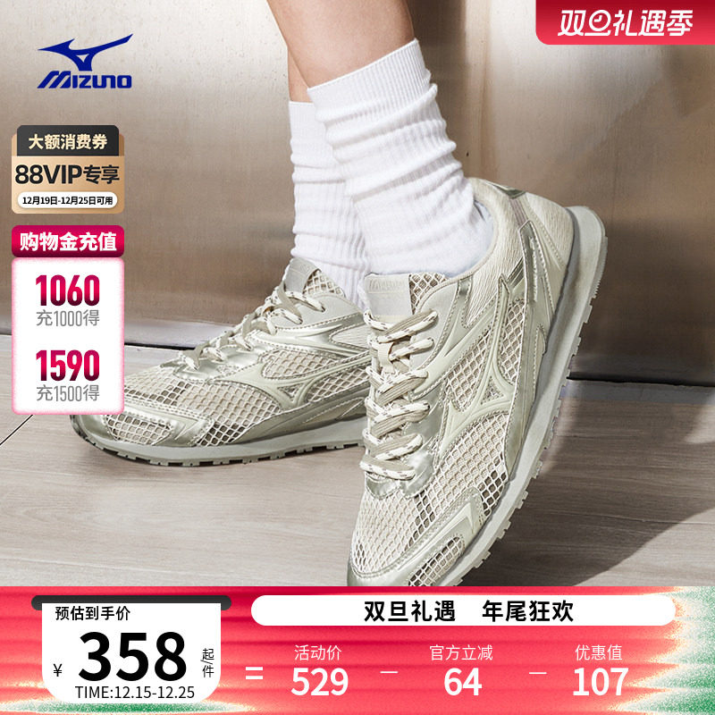 美津浓男女新款复古休闲德训鞋