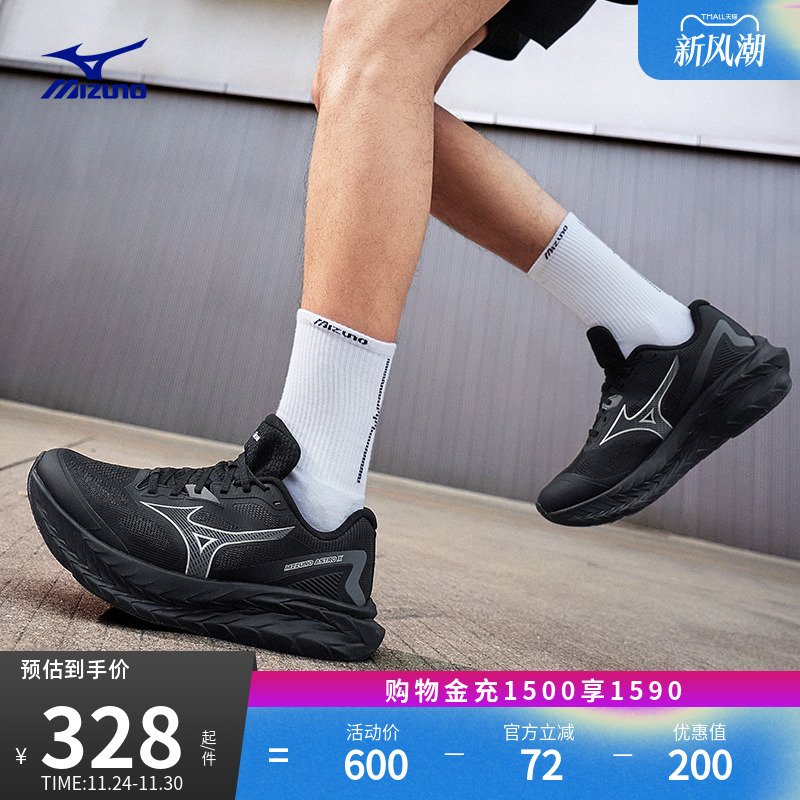 美津浓厚底高回弹缓震护膝慢跑鞋